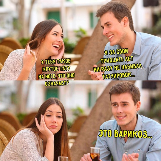 Смешная картинка 1752310980