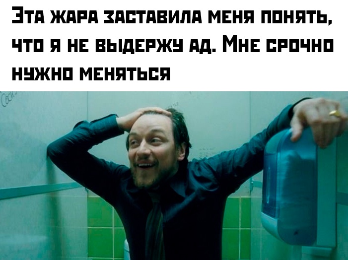 Смешная картинка 1752311106