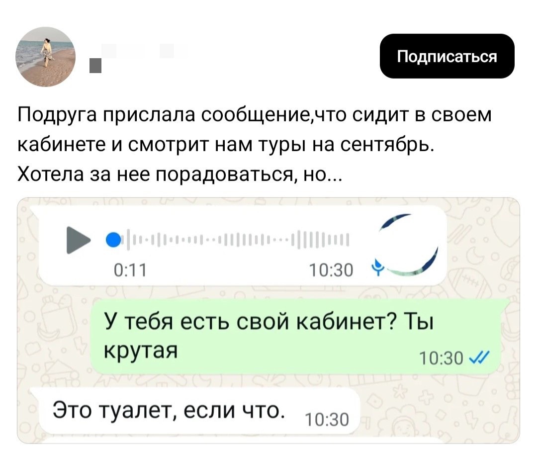 Смешная картинка 1752313267