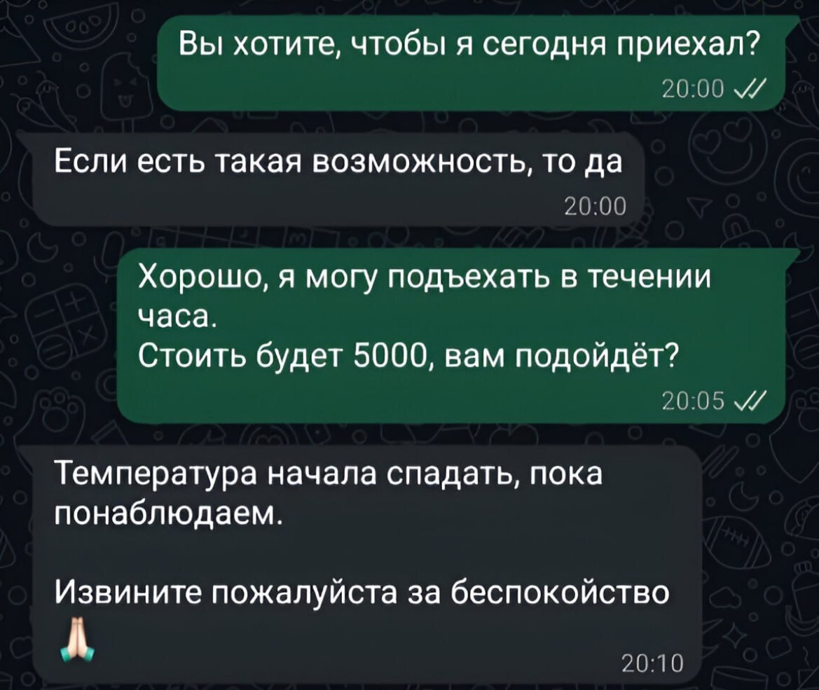 Смешная картинка 1752315248