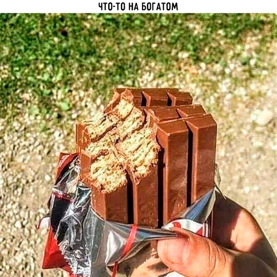 Смешная картинка 1752321780