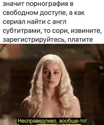Смешная картинка 1752325380