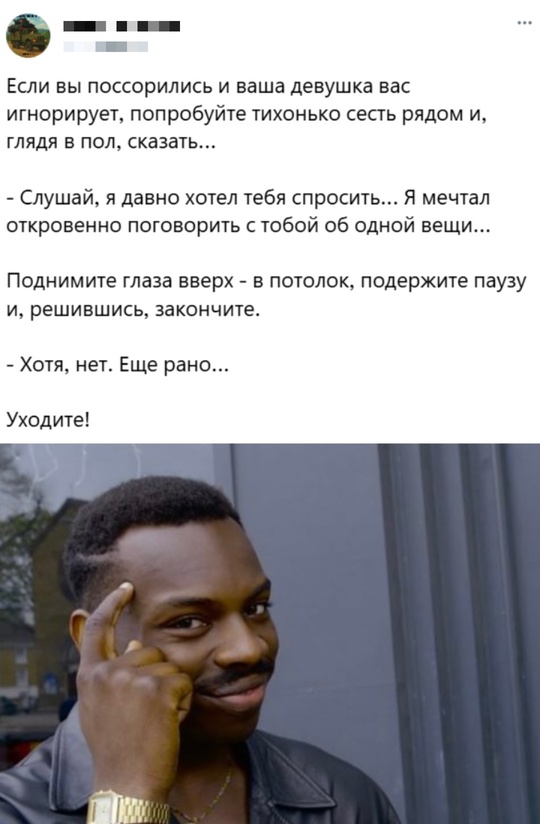 Смешная картинка 1752326547