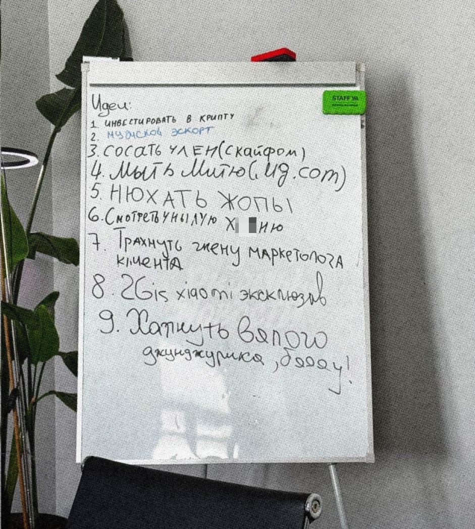 Смешная картинка 1752327801