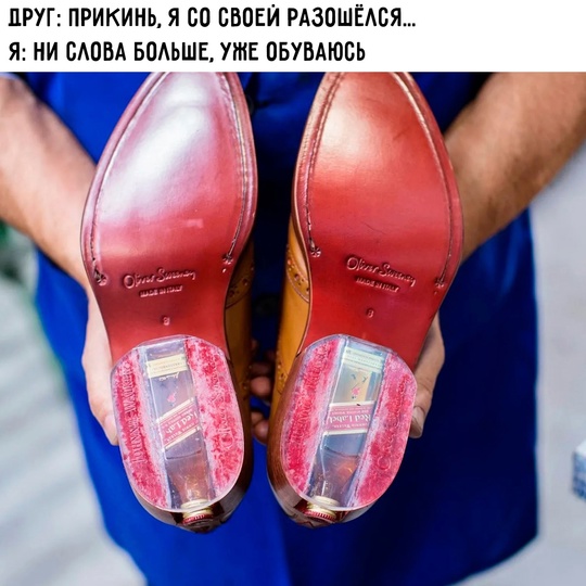 Смешная картинка 1752328980