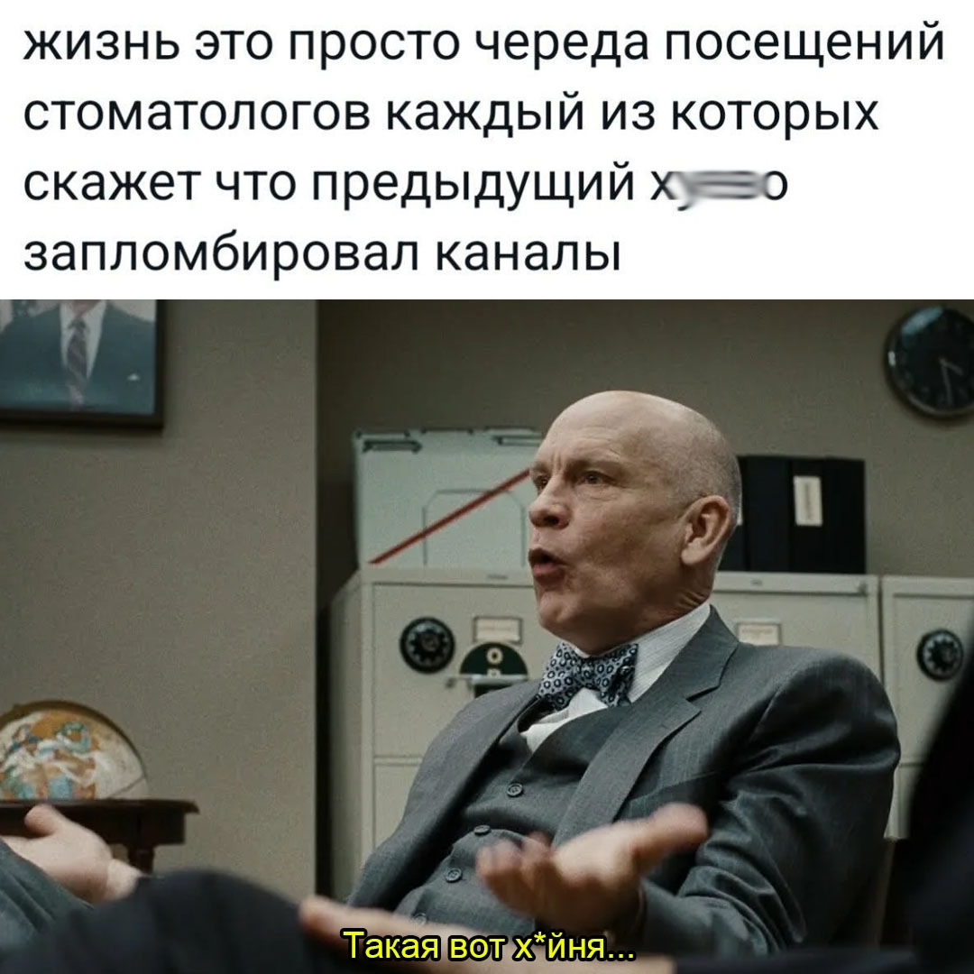 Смешная картинка 1752332580