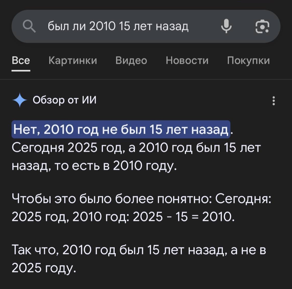 Смешная картинка 1752336398