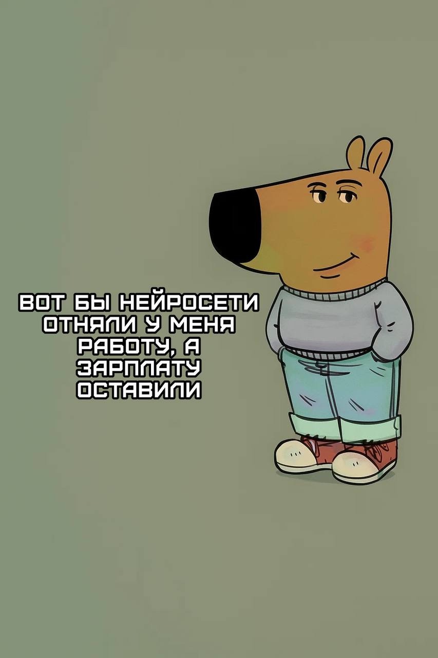 Смешная картинка 1752336780