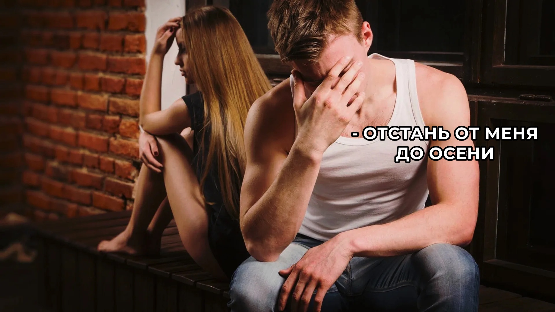 Секс в жару может быть опасен для сердца
Высокая температура усиливает нагрузку на сердечно-сосудистую систему, а физическая активность в духоте повышает риск инсульта или инфаркта.
Как снизить риски:
❄ Охладитесь перед близостью – примите прохладный душ или используйте лёгкий гель с ментолом.
???? Выбирайте комфортные позы – избегайте позиций с высокой нагрузкой и длительным напряжением.
⏳ Перенесите на лучшее время – оптимально утро или поздний вечер, когда жара спадает.
Берегите себя и учитывайте состояние здоровья! Смешная картинка 1752336960