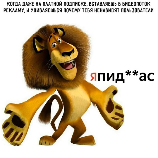 Смешная картинка 1752343380