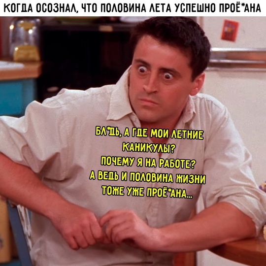 Смешная картинка 1752346980