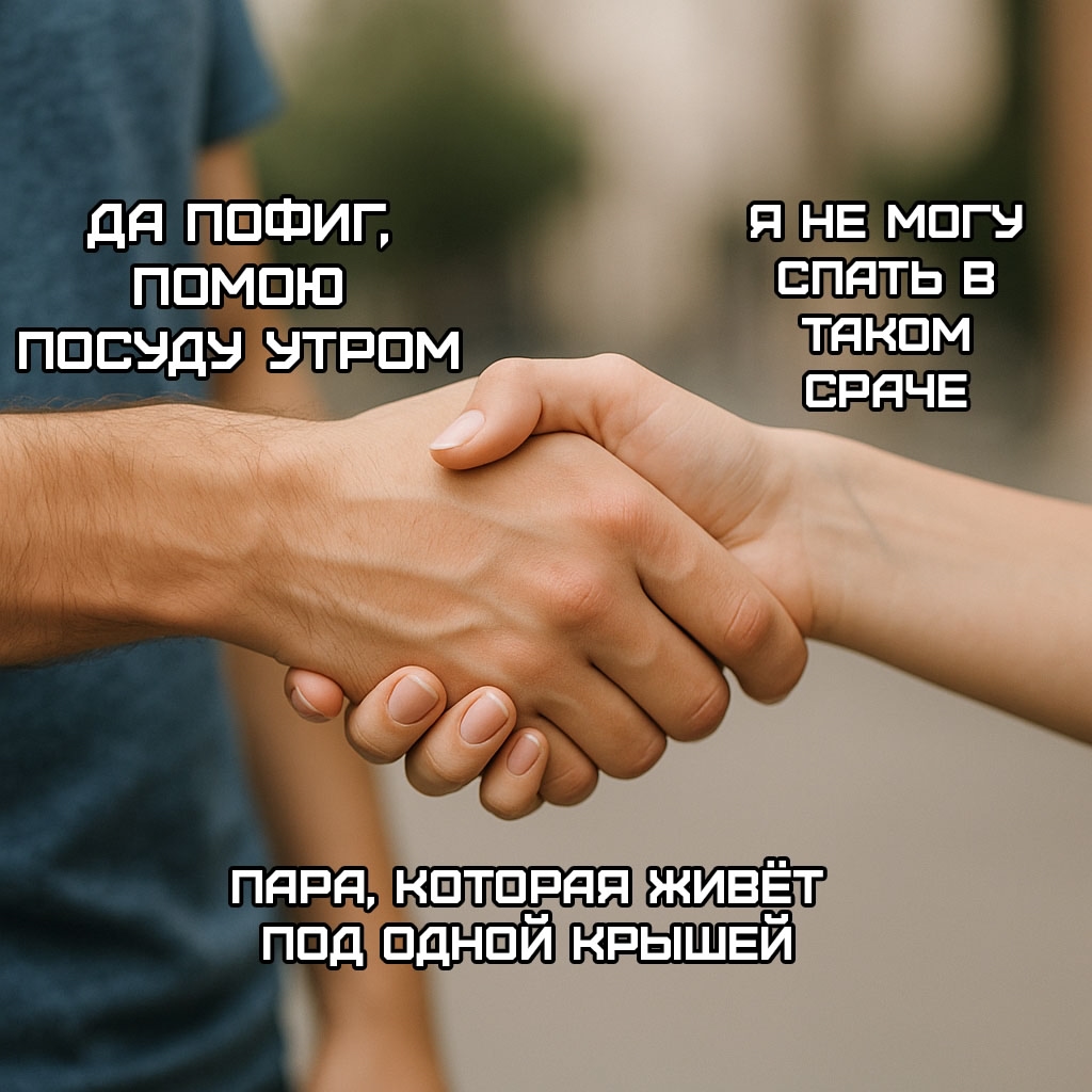 Смешная картинка 1752351180