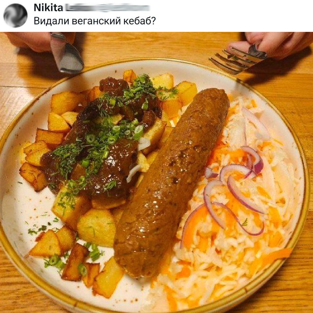 Смешная картинка 1752390180