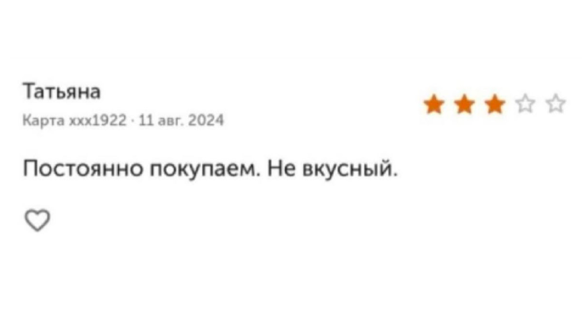 Смешная картинка 1752391660