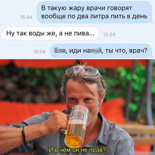 Смешная картинка 1752393780