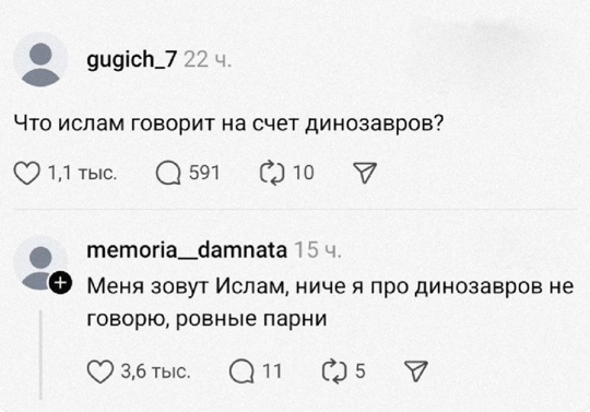 Смешная картинка 1752394133