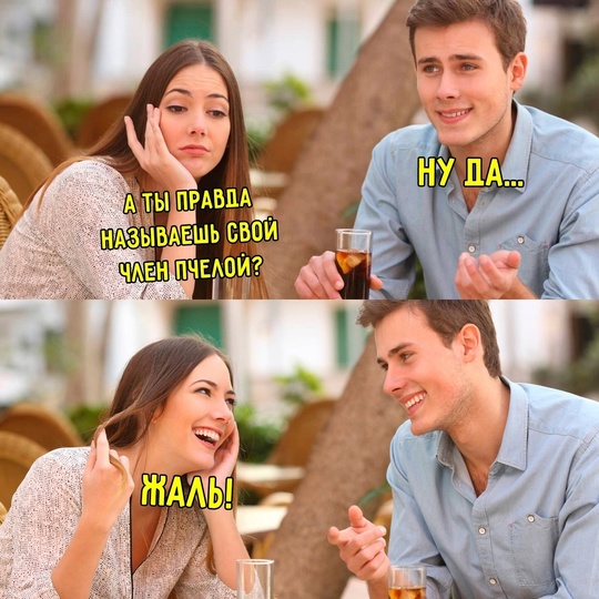 Смешная картинка 1752397380