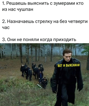 Смешная картинка 1752404580