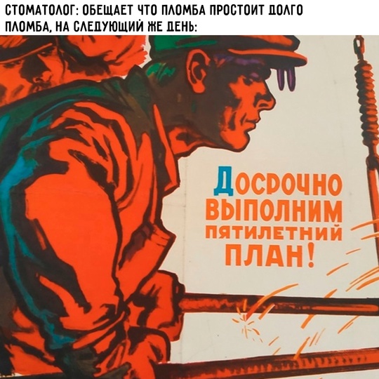 Смешная картинка 1752408180