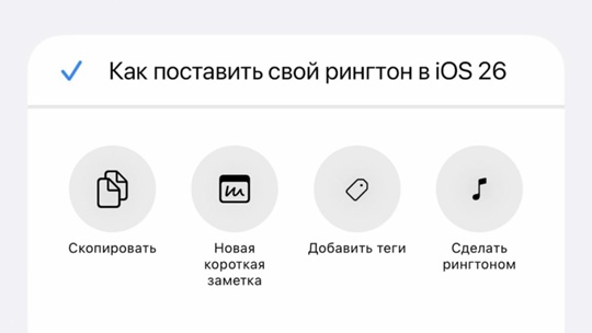 ⚡️ Это революция: спустя 18 лет в iOS 26 разрешат установить на рингтон свою музыку — ранее за это нужно было платить.
Андроидоводы, что с лицом? Смешная картинка 1752416549