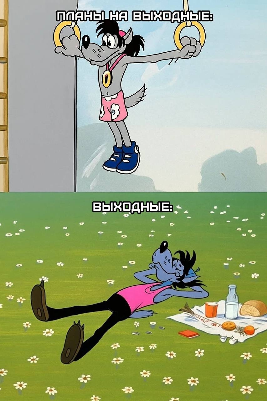 Смешная картинка 1752419580