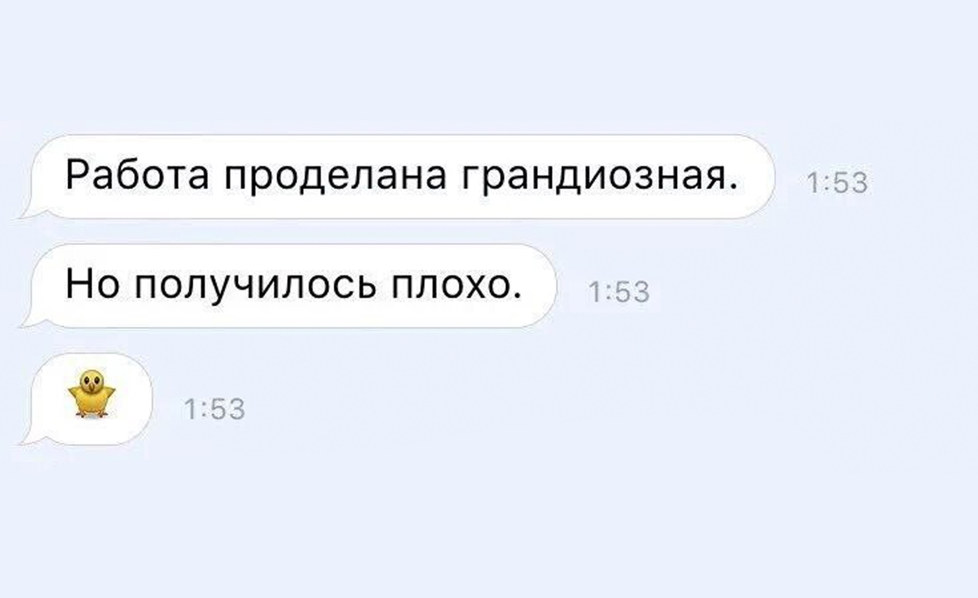 Смешная картинка 1752419706