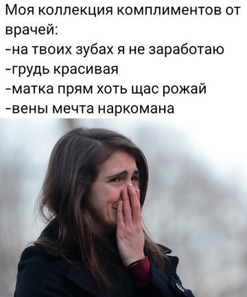 Смешная картинка 1752422580