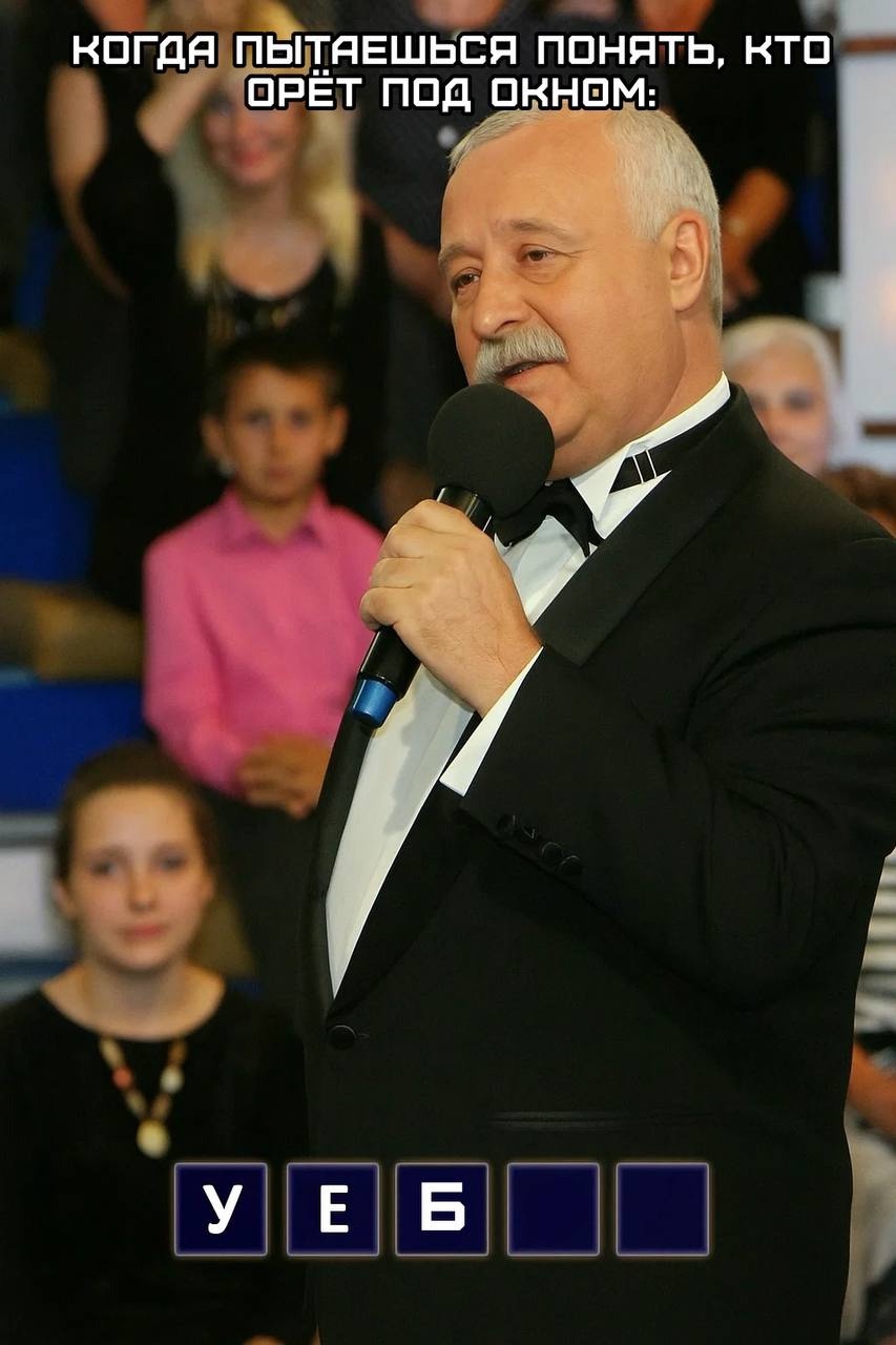 Смешная картинка 1752426780
