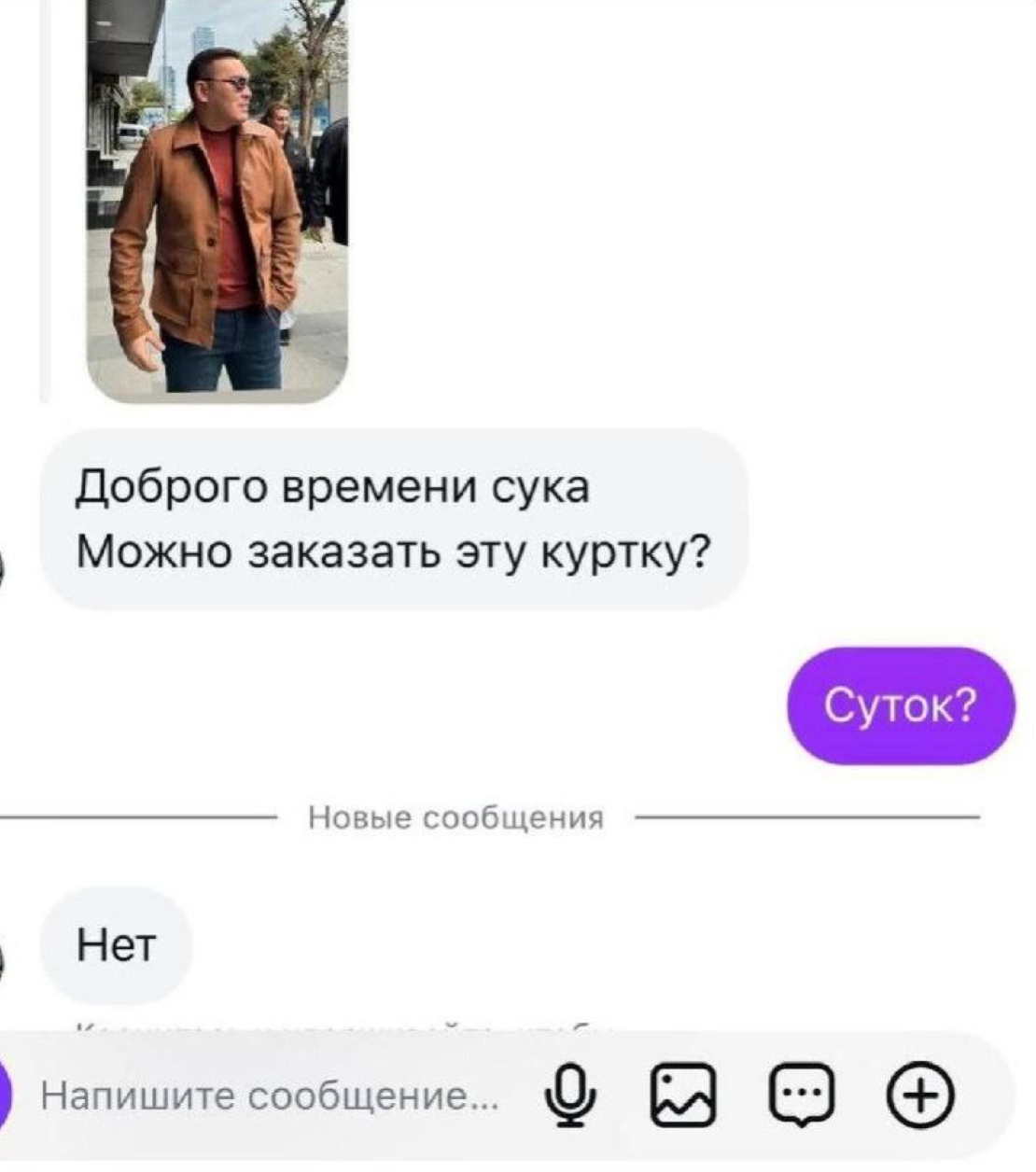 Смешная картинка 1752432599