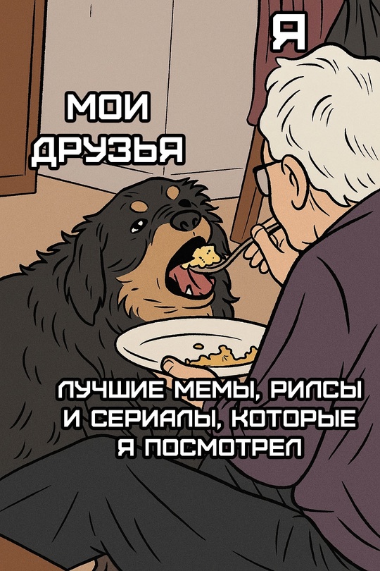 Смешная картинка 1752433980