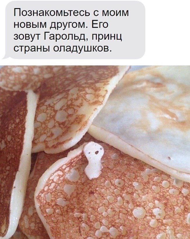 Смешная картинка 1752469474
