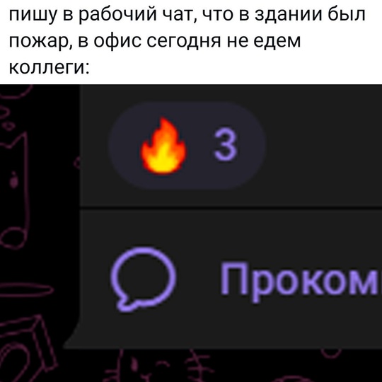 Смешная картинка 1752480180