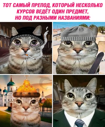 Смешная картинка 1752481282
