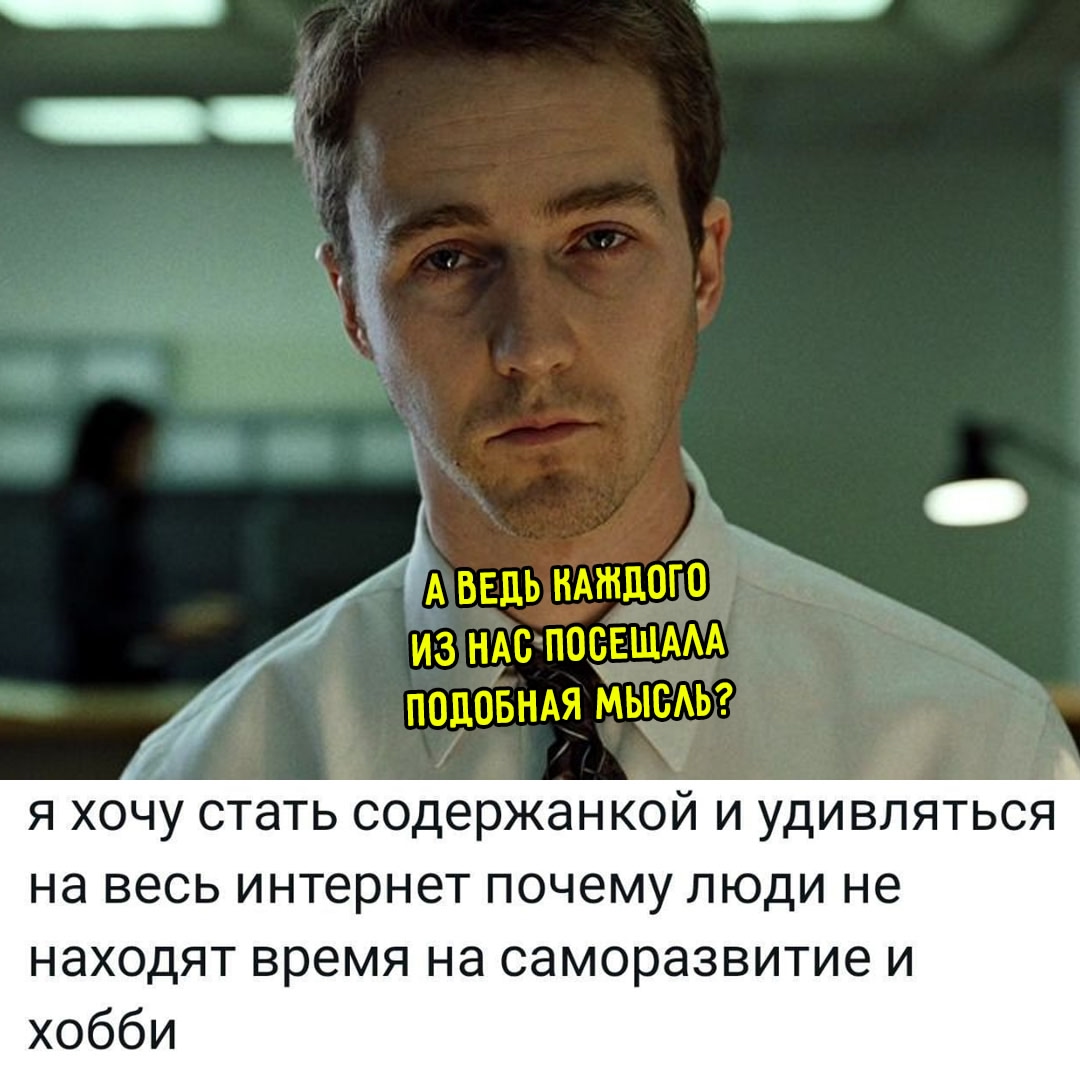 Смешная картинка 1752483780