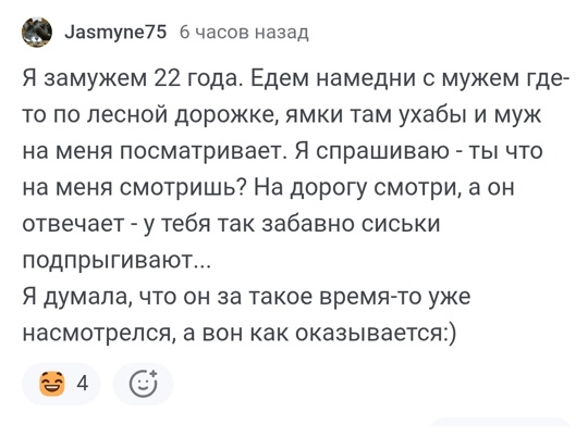Смешная картинка 1752489853