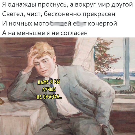 Смешная картинка 1752490980