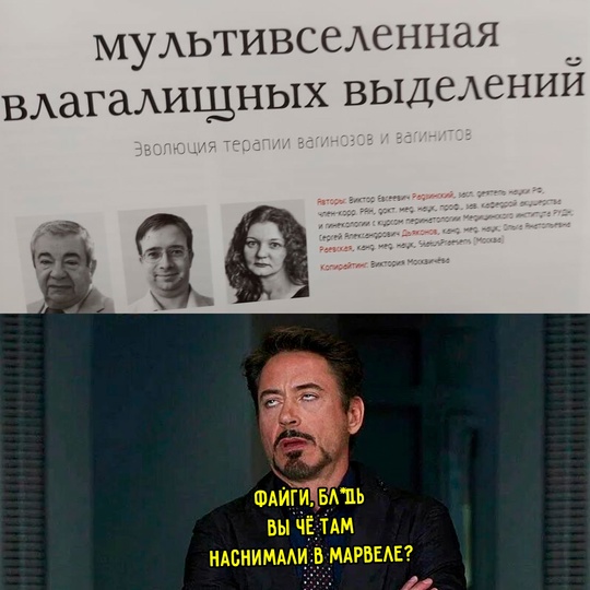 Смешная картинка 1752494580