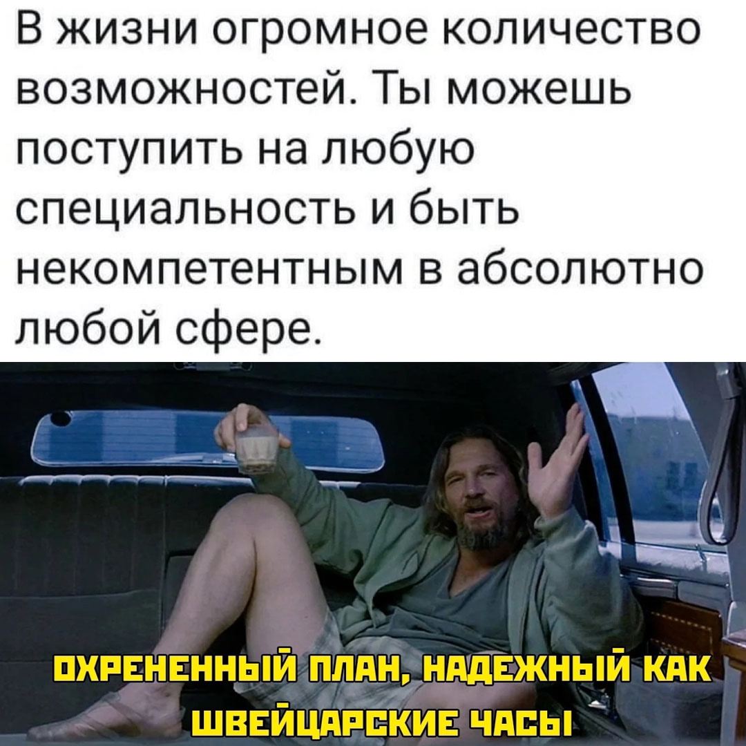 Смешная картинка 1752505380