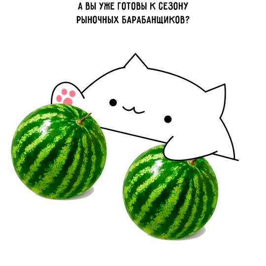 Смешная картинка 1752512580