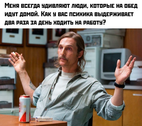 Смешная картинка 1752521296