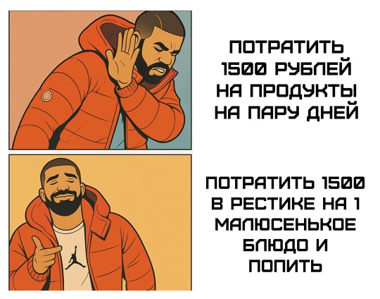 Смешная картинка 1752523980