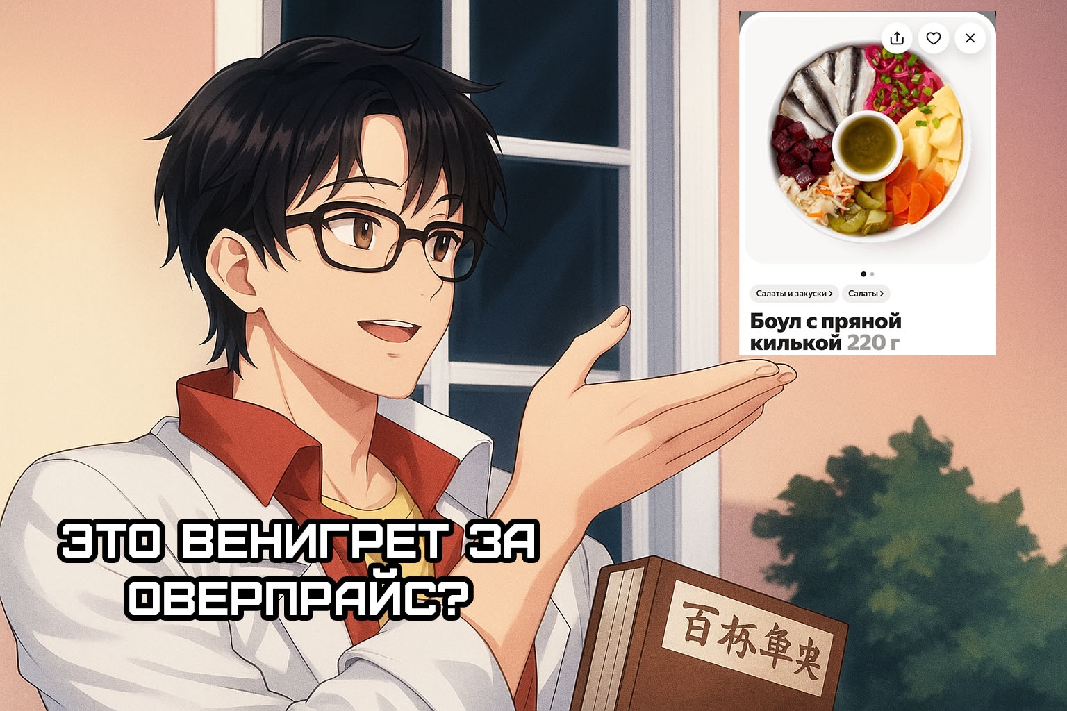 Смешная картинка 1752606780