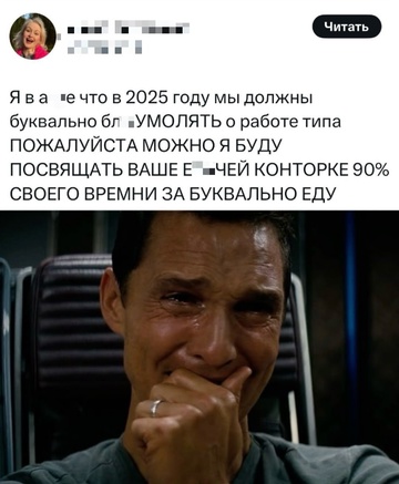 Смешная картинка 1752609837