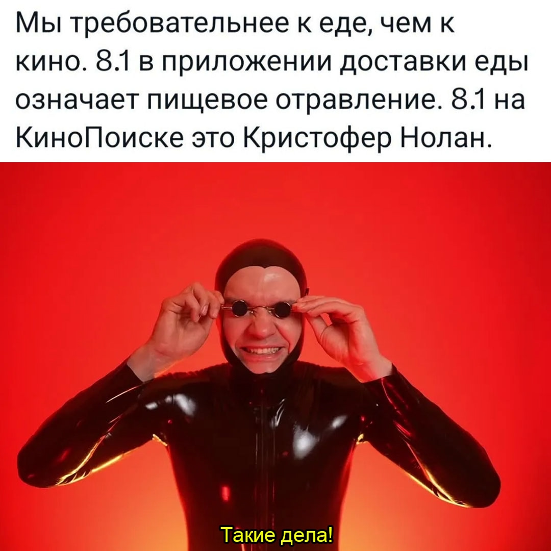 Смешная картинка 1752652980