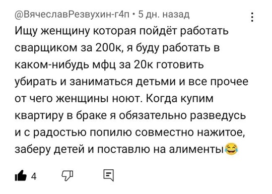 Смешная картинка 1752655107