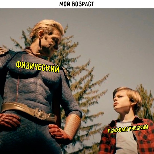 Смешная картинка 1752656580