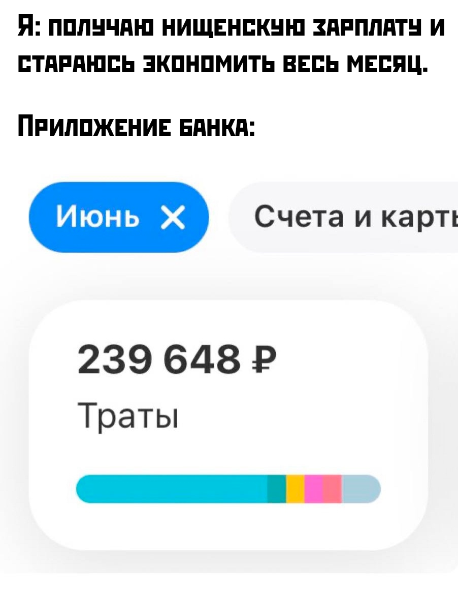 Смешная картинка 1752688621