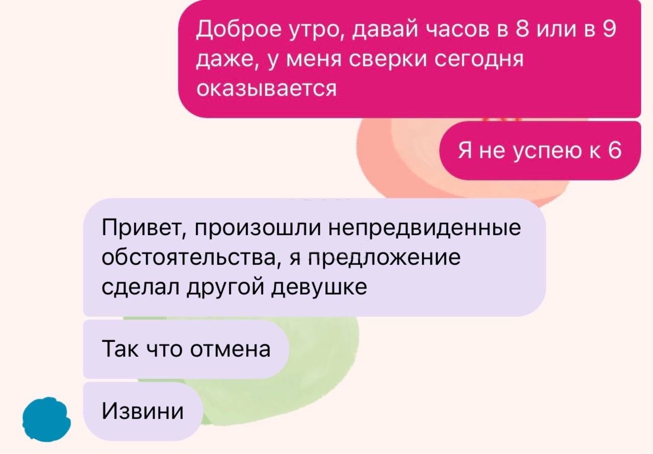 Смешная картинка 1752692149