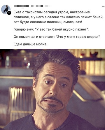 Смешная картинка 1752692891