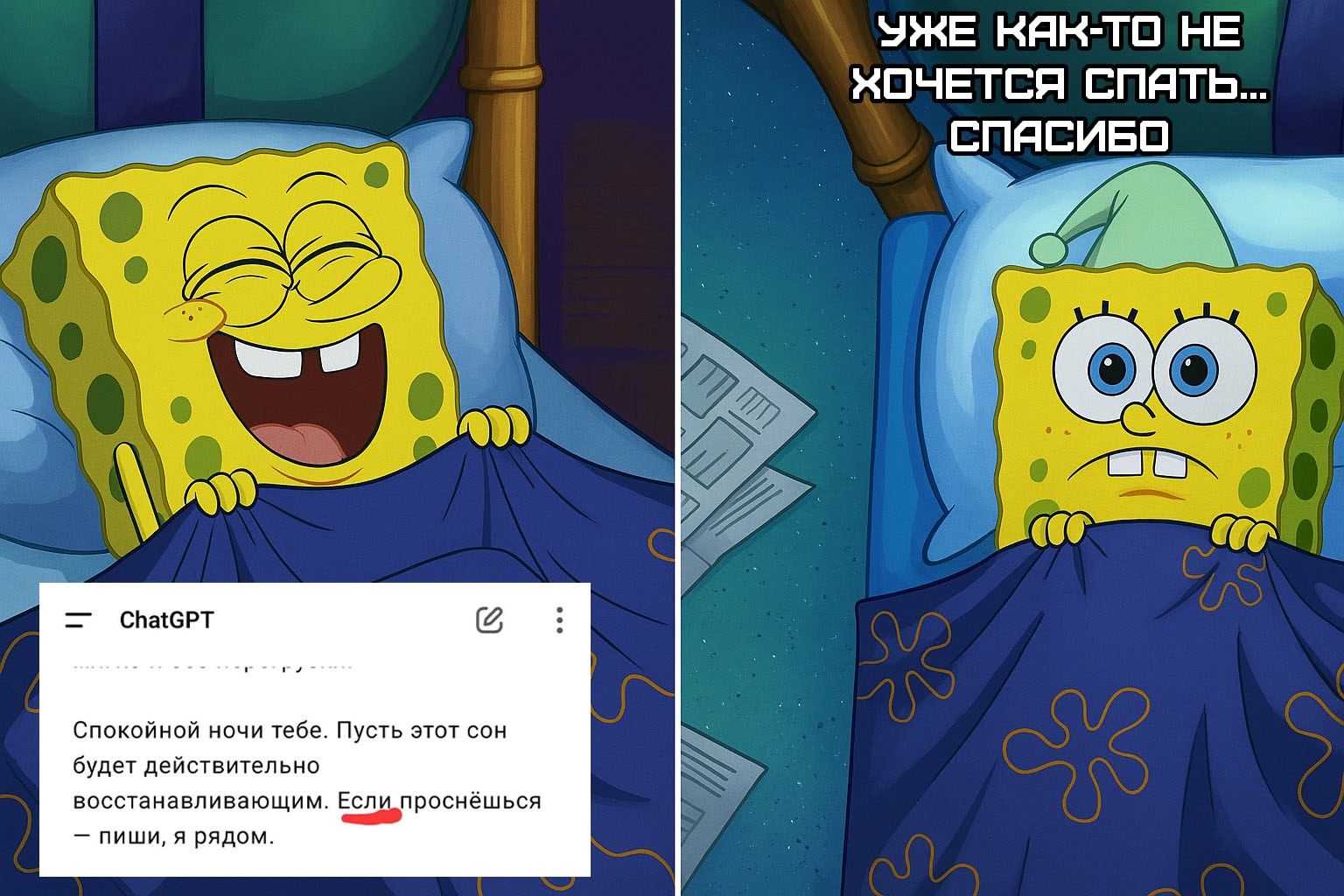 Смешная картинка 1752696780